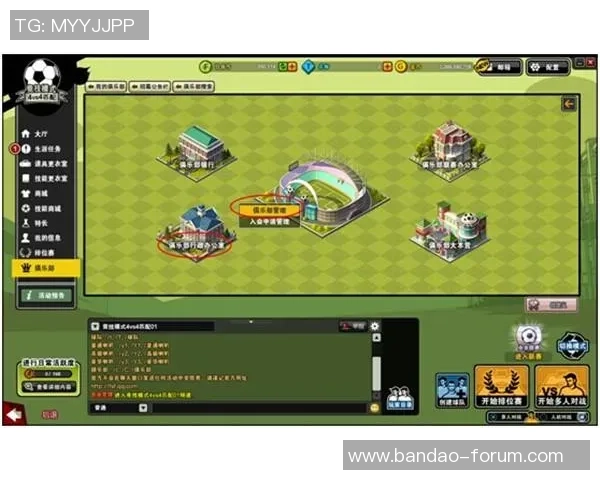 自由足球qq网吧带你体验全新游戏乐趣尽享竞技激情与社交互动 自由足球qq网吧带你体验全新游戏乐趣尽享竞技激情与社交互动