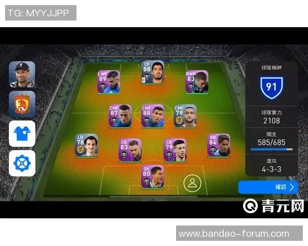 豪门足球风云中的土豪崛起与挑战解析 豪门足球风云中的土豪崛起与挑战解析