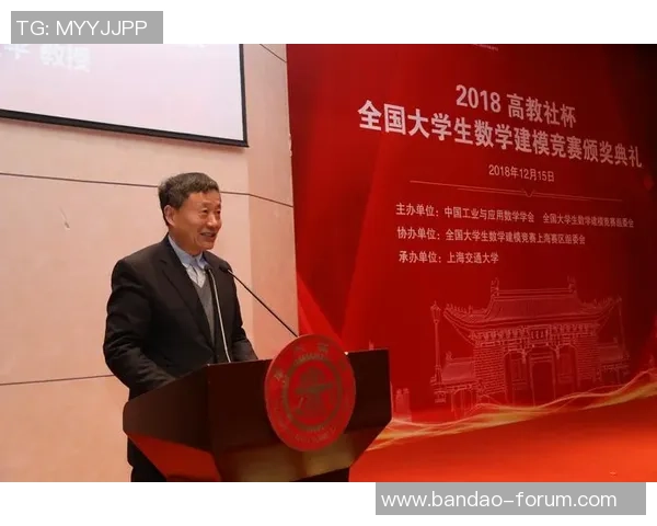 足球循环积分系统的创新与应用探讨促进赛事公平竞争与观众体验提升 足球循环积分系统的创新与应用探讨促进赛事公平竞争与观众体验提升