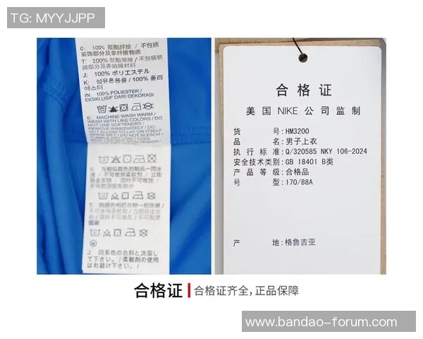 选择合适的Nike足球球衣尺码指南助你提升运动表现与舒适度